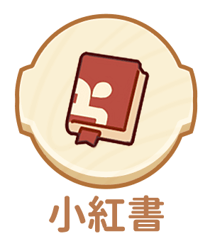 我的休閒時光社媒